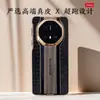 Adequado para Huawei Mate70Pro Design de Supercarro Que se Transforma Instantaneamente em uma Capa de Celular de Couro com Padrão de Crocodilo Pequeno Estilo Porsche 60Rs