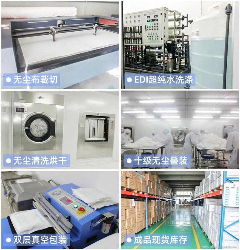 无尘布流程.jpg