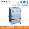 Bomba de circulación de enfriamiento rápido a baja temperatura Ningbo Xinzhi DLK-5010 baño de agua de refrigeración líquido protección ambiental libre de flúor