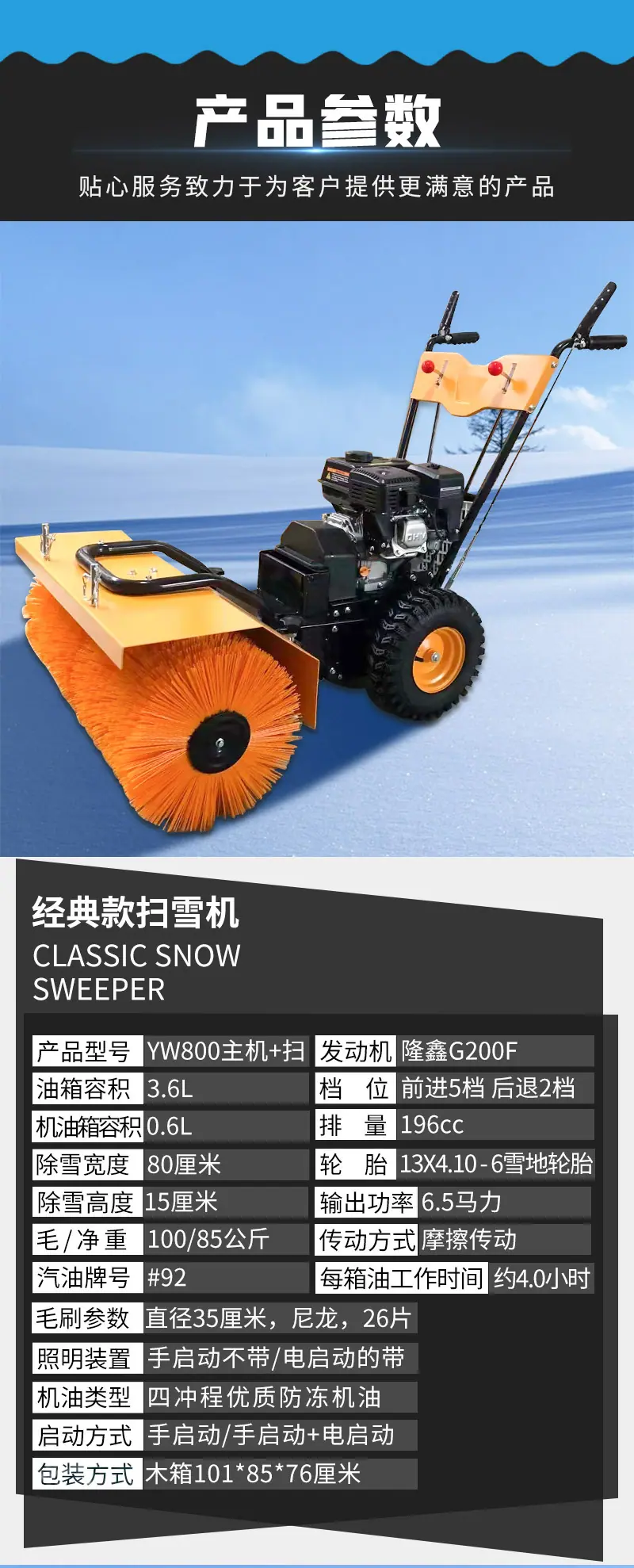详情页_07