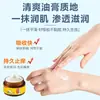 Creme Antialérgico Huixitang de Kyoto para Erupções Vermelhas, Fungos de Pele, Picadas de Mosquito, Coceira e Desconforto na Pele, Creme de Tratamento Herbal