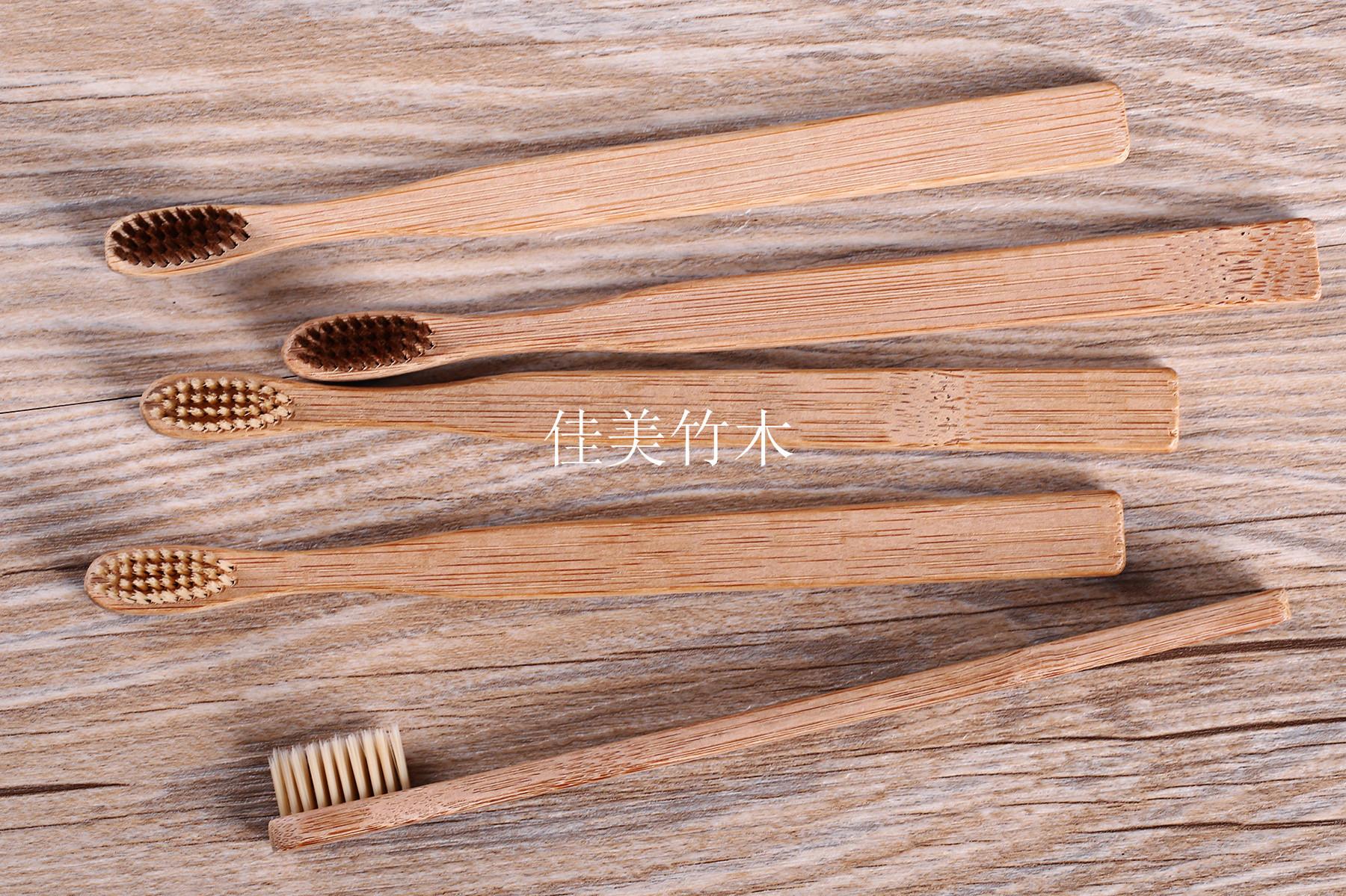 方柄牙刷