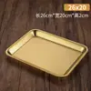 Plato rectangular de acero inoxidable estilo japonés comercial Plato de barbacoa dorado Bandeja plana Plato poco profundo para repostería Plato de cena Plato para cocinar al vapor