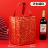 Bolsa de Fieltro Rojo Fuzi Bolsa de Regalo de Año Nuevo Gruesa para Tabaco y Vino Boda Dulces Regalo Bolso de Mano en Stock