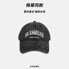Mismo estilo que Yang Mi gorra de béisbol verde retro americana desgastada para mujer protección solar de verano cara pequeña marca de moda béisbol moda