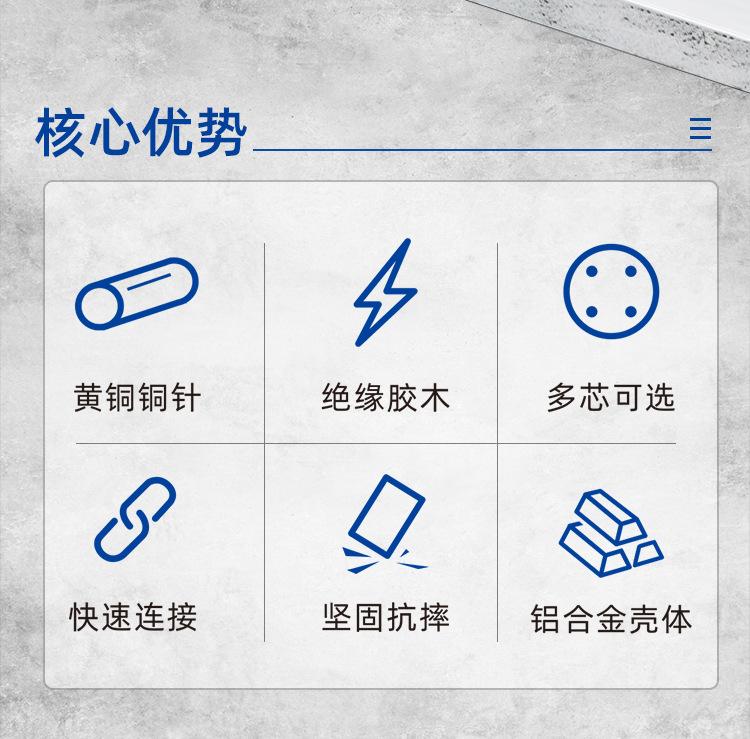 P28详情页_05