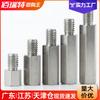 Tornillos Prisioneros de Acero Inoxidable 303, Tornillos Prisioneros Hexagonales Engrosados, Tornillos Prisioneros de Chasis de Rosca Completa, Tornillos Prisioneros Hexagonales de Cabeza Única M2M2.5M3