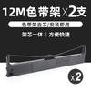 Aplicável a JOLIMARK Yingmei FP-650K porta-fitas JMR110 FP700K FP660K FP650KII armação
