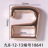 Gancho de nove caracteres com diâmetro interno de 8 mm, fivela de cinco caracteres, banhado a barril, fivela decorativa para sapato de couro de nove caracteres, acessórios de metal para crianças