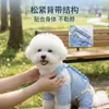 Estilo Nuevo Primavera y Verano Pantalones Desmontables de Cuadros Burbuja a Prueba de Polvo Ropa para Perros Ropa de Malla Transpirable para Cuatro Patas Ropa para Mascotas
