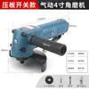 Amoladora Angular Neumática JY de 4 pulgadas Máquina Rectificadora Pulidora Industrial Máquina de Corte Multifuncional Máquina Pulidora Máquina para Eliminar Óxido Máquina Lijadora