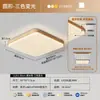 Lámpara de Techo para Sala de Estar Estilo Medieval en Color Nogal, Nueva Lámpara para Dormitorio y Vestíbulo Principal con Protección Ocular, Paquete de Iluminación para Toda la Casa L184