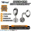 Solución Integral a la Medida 304/Acero Inoxidable para Interiores Pasamanos de Escalera Barandilla Columna Tubería Accesorios de Montaje Soportes Accesorios de Fijación