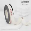 Cinta de Algodón Estilo Chino Personalizada de 1.5 cm con Caracteres Rojos sobre Fondo Blanco, Cinta para Decoración de Ramo de Regalo, Cinta de Algodón Blanca Texturizada