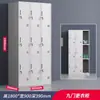 Armário de Aço com Nove Portas para Escritório, Armário de Sapatos para Funcionários de Fábrica, Armário de Troca com 9 Portas para Dormitório com Armário Trancável