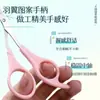 Peine para Cejas de Acero Inoxidable, Duradero y Desmontable, Peine y Tijeras de Doble Propósito, Antiarañazos, Herramienta Especial para Depilar Cejas, Tijeras de Belleza y Maquillaje