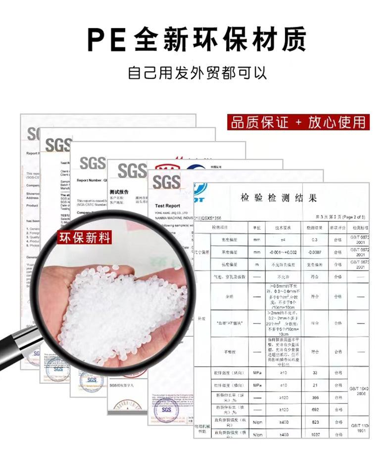 黑色缠绕膜详情_04.jpg