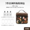 Bolsa de Almacenamiento de Condimentos para Exteriores de 7 Piezas Bolsa de Almacenamiento de Botellas de Condimentos para Acampar Juego de Frascos de Condimentos Bolsa Cosmética Portátil