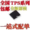Nuevo Tps542941Pwpr Tps542941Pwp Tps92690Q1Pwpr Smd Tssop16