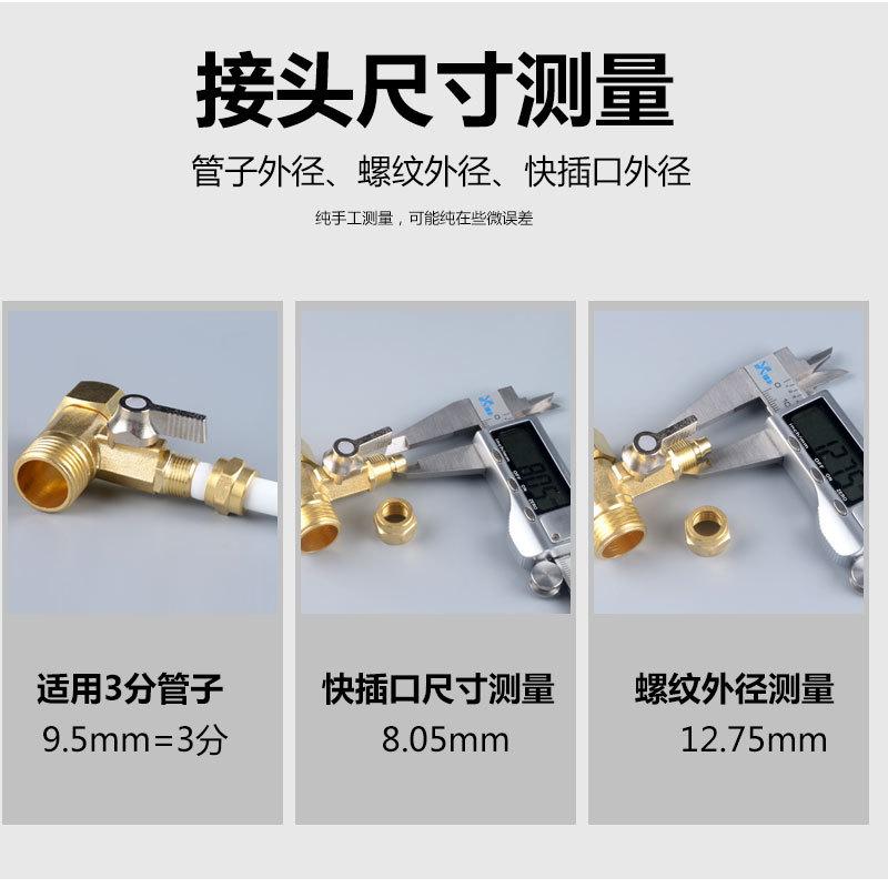 铜434一体三通球阀7