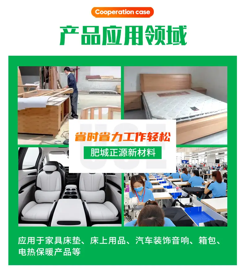 4.阻燃棉_04.jpg