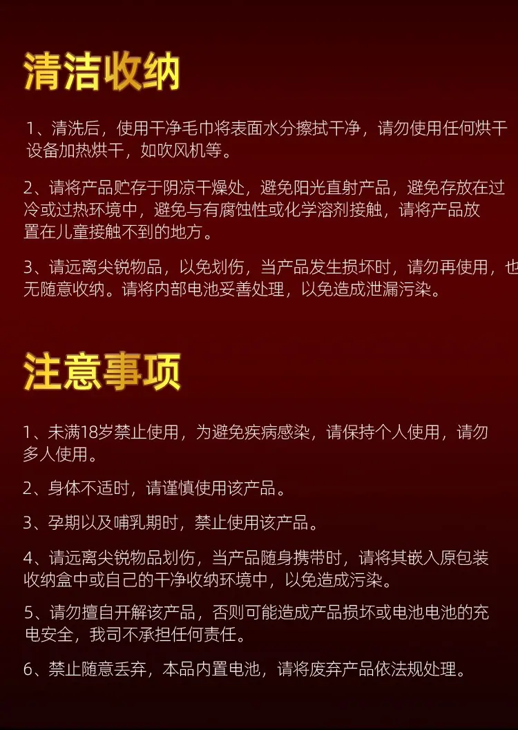 详情页_35