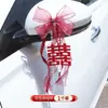 Decoração de Carro de Casamento, Artigos de Casamento, Fita de Espelho Retrovisor de Luxo para Casamento, Arranjo de Maçaneta de Porta para Frota de Apoio