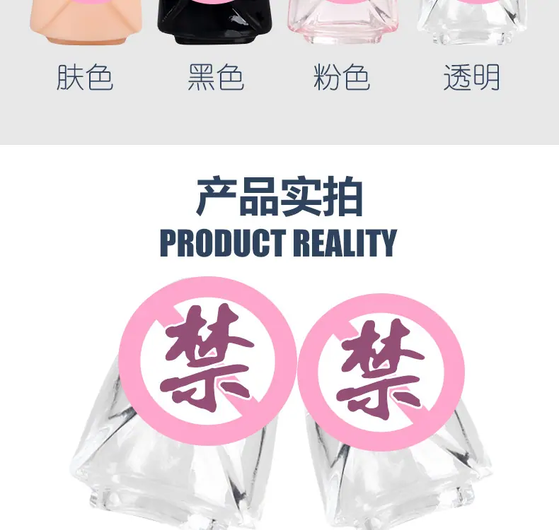 阳具头套_10.jpg