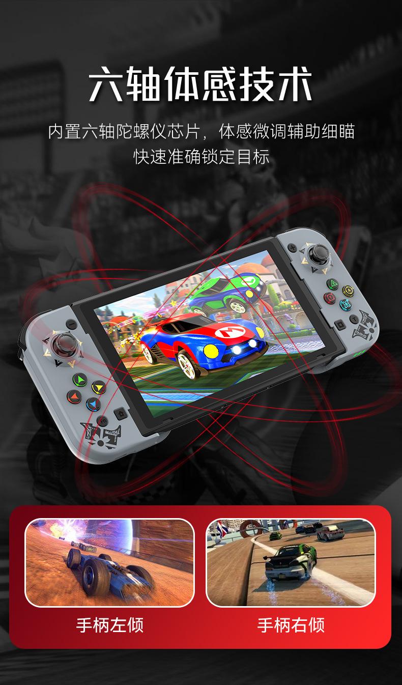 D5手柄详情页中文版_10