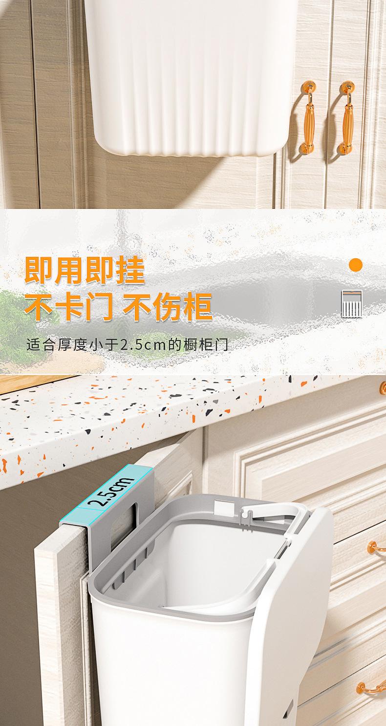 壁挂式垃圾桶1_08.jpg