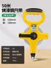 Cinta métrica grande Baolian 50,3 m cinta suave cinta de acero 100 m cinta métrica larga cinta métrica de acero para medición de ingeniería de construcción cinta métrica portátil