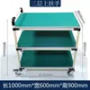 Carrito Giratorio Multifuncional Antiestático para Taller, Estantería de Tubo Lean, Banco de Trabajo Móvil, Carrito de Herramientas, Carrito de Múltiples Niveles