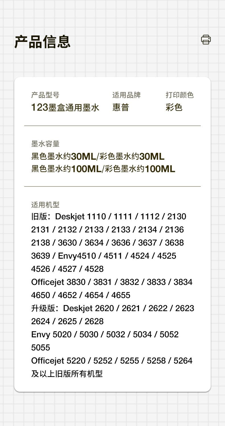 全页_02.jpg