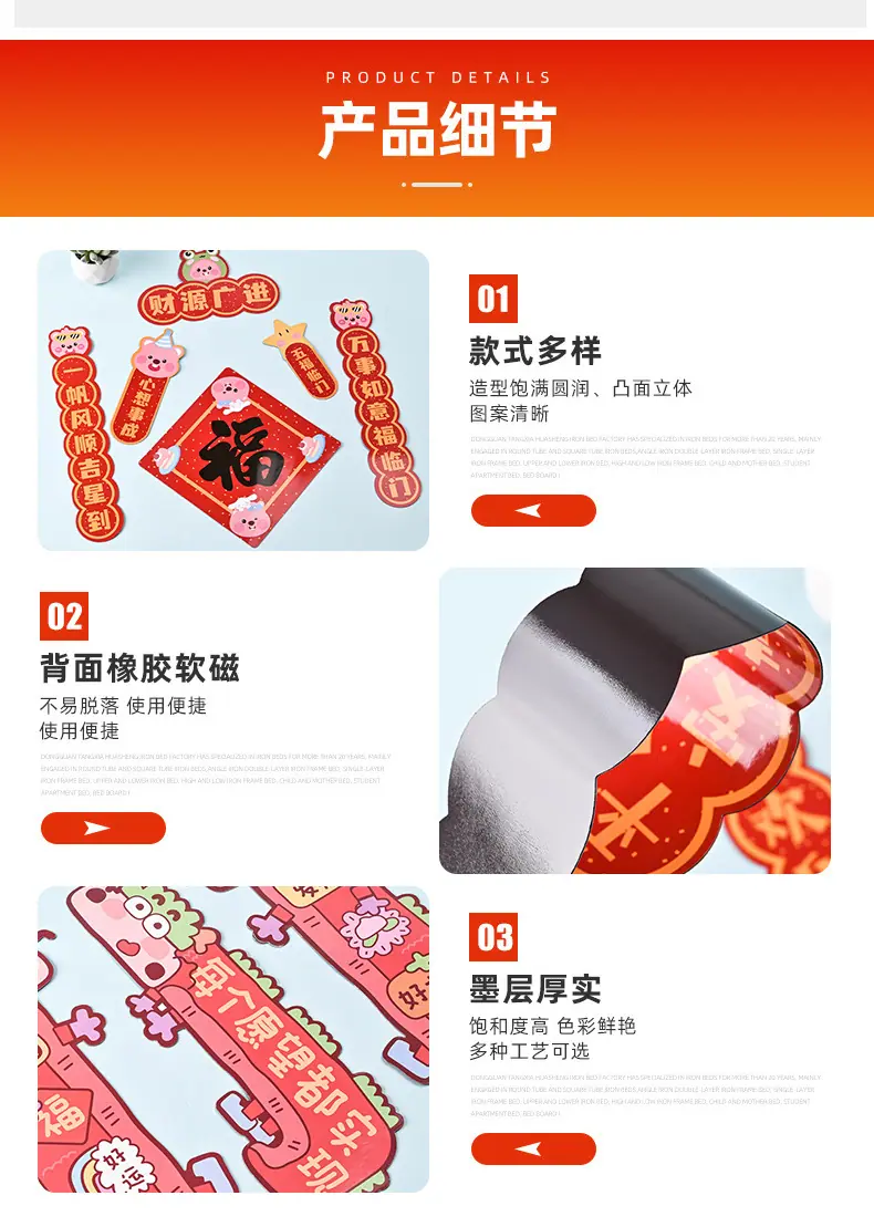 冰箱贴_05.jpg