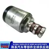 463133A060 /46313-3A060/Válvula Solenoide Reguladora de Presión Lineal de Transmisión