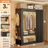 Perchero de estilo abierto con puertas correderas, armario con estante de acero, gabinete metálico para dormitorio en casa, estante de almacenamiento de pie fácil de montar
