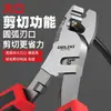 Cortador de Cables/Corta Cables/ Cortador de Cables de Doble Función de Cabeza Grande de 10 Pulgadas para Cortar y Pelar Cables/40115316133