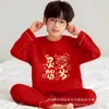 Pijama Infantil de Algodão Imitado para Meninas, Outono e Primavera, Roupas Festivas de Manga Longa Vermelhas para Meninas no Ano do Zodíaco, Adequado para Crianças Mais Velhas, Roupa de Casa para o Ano Novo