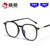 Ciervo Blanco Mismo Estilo Artefacto Liso Montura para Gafas Anti-azul Estilo Coreano Montura de Gafas de Alta Calidad Ligeras Maquillaje Gafas Planas para Estudiantes Mujeres