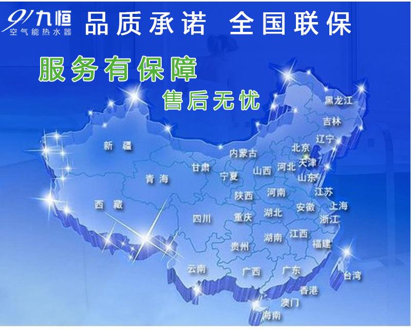 空气源热泵热水机组