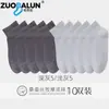 Calcetines de Seda, Calcetines Cortos Finos de Verano, Calcetines Deportivos de Negocios Casuales para Hombre con Suela de Masaje Antibacterianos y Desodorantes al por Mayor