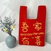 Nova Bolsa de Lembrança, Bolsa Tricotada, Bolsa Tecida, Bolsa de Mão, Bolsa Colete, Bolsa Lua Cheia, Bolsa de Casamento, Bolsa Tote, Transversal