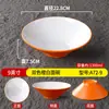 Tazón Cónico de Melamina para Ramen de Res, Tazón de Plástico Moderno para Hot Pot Picante para Tiendas de Fideos, Tazón Comercial Grande para Sopa de Fideos Caracol