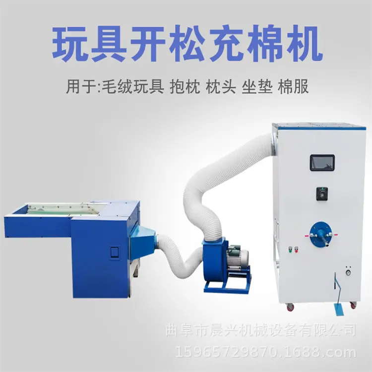 开棉充装一体机，PP棉纤维棉开棉机