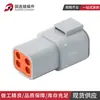 Conector Automotriz Tipo Dechi Enchufe de 4 Orificios Arnés de Cableado Dtp04-4P Enchufe de Acoplamiento Macho y Hembra Diseño Impermeable