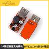 Módulo regulador de voltaje reductor USB de 9 V/12 V/24 V a 5 V para carga de automóvil con salida de 3 A, color rojo