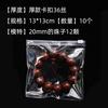 Bolsas Espesas de Alta Transparencia para Almacenamiento de Joyería, Bolsas Autoadhesivas para Gemas, Cuentas Budistas, Pulseras y Nueces
