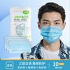 10 Mascarillas en un Paquete, Incluyendo Mascarillas de Tres Capas Melt-Blown para Proteger los Oídos, Empacadas Individualmente, con Carbón Activado para Filtración de Alta Eficiencia, Portátiles y Desechables