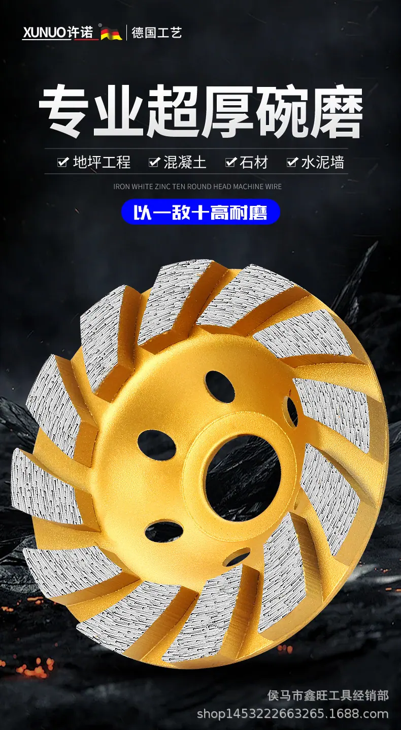 碗磨_04.jpg