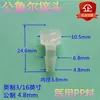 Conector luer de color de alta calidad para experimento de investigación científica resistente a la corrosión pagoda conector recto para manguera plástico macho y hembra PP